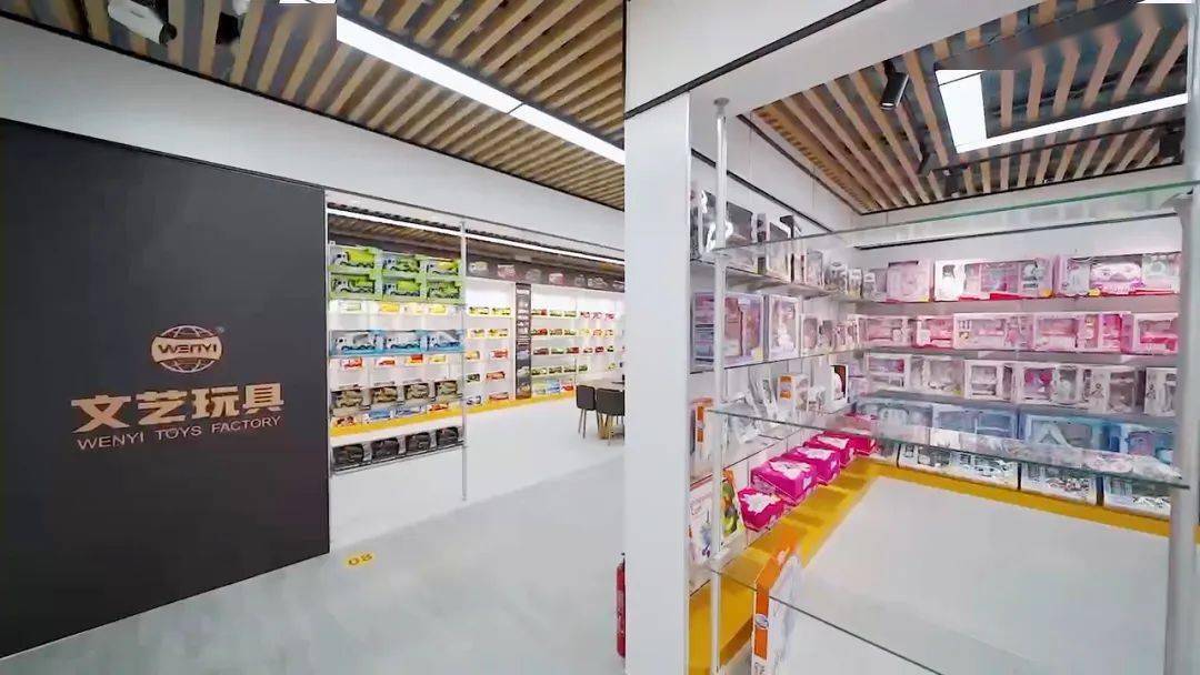 昨日正式開業(yè)！澄海又新添一玩具展廳，融合日用百貨打造全新體驗(yàn)空間